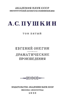 ИГРА «ВО ВКУСЕ ROCOCO» В МАДРИГАЛЕ ПУШКИНА «КРАСАВИЦЕ, КОТОРАЯ НЮХАЛА ТА