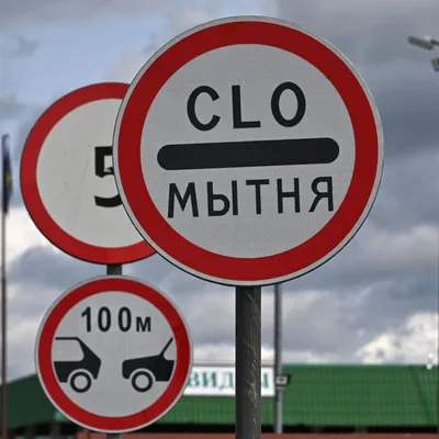 Литовская таможня ужесточает правила экспорта и транзита - 18.12.2023,  Sputnik Беларусь