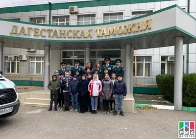 В Дагестанской таможне провели экскурсию для слабослышащих детей |  Информационный портал РИА \"Дагестан\"