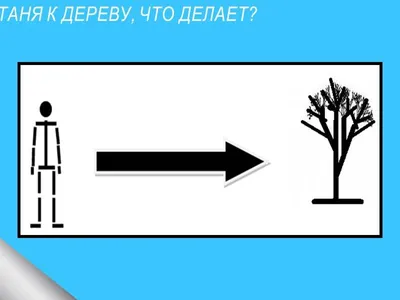 ЛикБез — ЖЖ