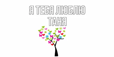ЛикБез — ЖЖ
