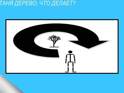 Открытка с именем ТАНЯ Спокойной ночи Дерево и вода. Открытки на каждый  день с именами и пожеланиями.