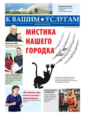 Непосредственно образовательная деятельность по формированию  лексико-грамматического строя речи у детей с ОНР по теме \"Приставочные  глаголы\"