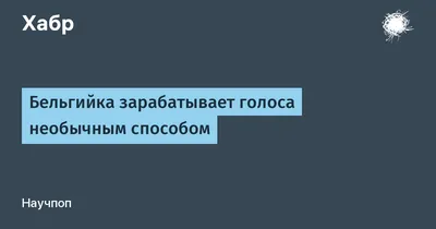 Маленькие радости: Семейное древо