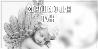 У меня есть хобби. Оно меня радует и других. | Татьяна Красильцева/Привычки  здоровья. | Дзен