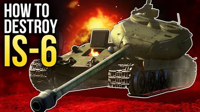 IS-6 - War Thunder Wiki