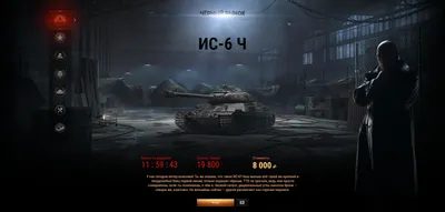 Design of the Soviet tank IS-6 (Object 252), dated end of November, 1944 :  r/TankPorn