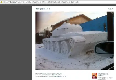Снежная фантазия: танк из снега на картинке