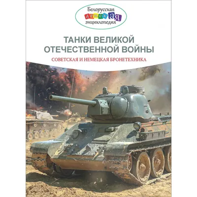 Малоизвестные факты о Курской битве, ставшей одним из переломных моментов Великой  Отечественной войны — Интернет-канал «TV Губерния»