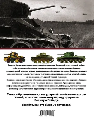 Легенды 1941-го – Коммерсантъ Нижний Новгород