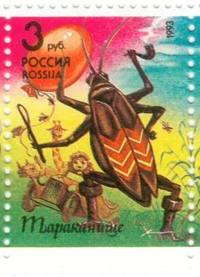 Иллюстрация 1 из 5 для Тараканище. Сказка - Корней Чуковский | Лабиринт -  книги. Источник: Лабиринт