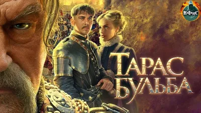 Купить книгу «Тарас Бульба», Николай Гоголь | Издательство «Азбука», ISBN:  978-5-389-09308-9