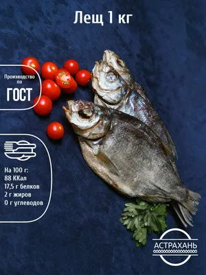 Тарашка густера вяленая 1 кг рыба сушеная астраханская тарань закуска -  купить с доставкой по выгодным ценам в интернет-магазине OZON (936997604)