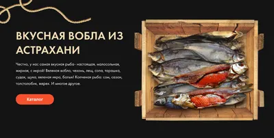 Тарань вяленая Астраханская. 1 кг — купить в интернет-магазине по низкой  цене на Яндекс Маркете