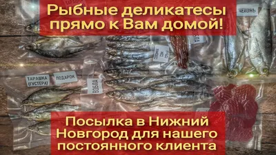 Отчеты о рыбалке: тарашка — fishing-report.ru