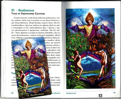 Tarot Illuminati Kit: Huggens, Kim, Dunne, Erik C.: 8601404590832:  Amazon.com: Books