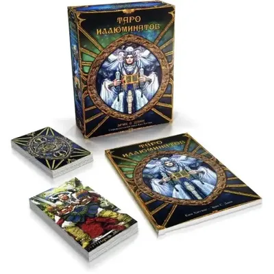 Карты Таро Иллюминатов / Illuminati Tarot - Lo Scarabeo - купить в  ПокерфестПро (со склада МегаМаркет), цена на Мегамаркет