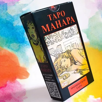 Обучающий курс \"ТАРО МАНАРА\". Отзывы и повтор курса. | Таро Две луны🌔 |  Дзен