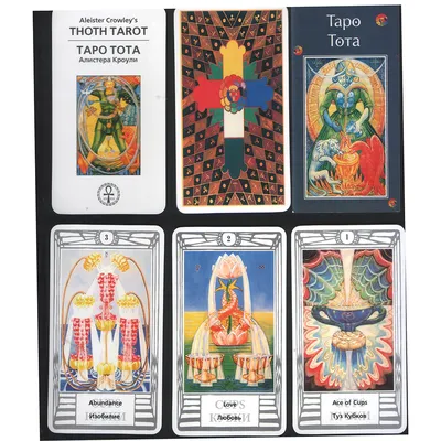 Карты Таро Тота Алистера Кроули (Люкс колода) / Aleister Crowley Tarot  Deluxe - AGM AGMuller, XL формат, Бельгия - Дом Таро