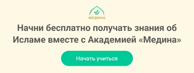 Тасбих После Намаза (chechenapps95) APK for Android - Free Download