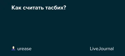 Намаз – сокровище мусульманина · Академия Корана