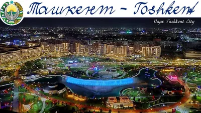 Ташкент: фотографии, передающие дух старого города