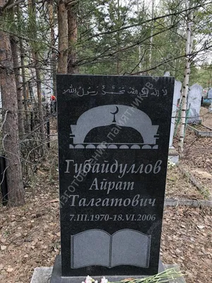 Камаловцы провели субботник на Ново-татарском кладбище (ФОТО) | Новости  Татарстана и Казани