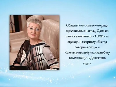 Магия и великолепие Татьяны Устиновой на фото