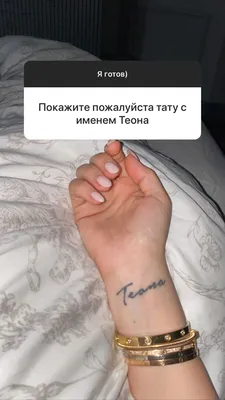 Бородина татуировки: кто такой Бородин и что представляют его работы -  fotovam.ru