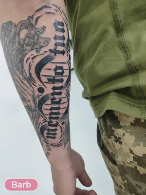 Fresh Trash Tattoo, тату-салон, к322А, Зеленоград — Яндекс Карты