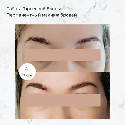Фото татуажа до и после процедуры. Некоторые работы студии.
