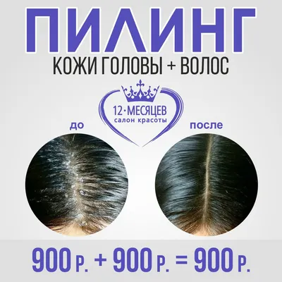 ТРИХОПИГМЕНТАЦИЯ АЛМАТЫ ОБУЧЕНИЕ (@trihopigmentation.kz) • Instagram photos  and videos