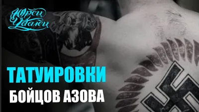 Идея татуировки боксёр, реалистично…» — создано в Шедевруме