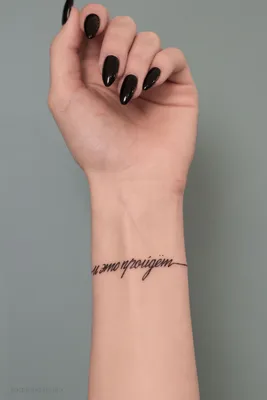 Татуировка на ребрах женские надписи: выбирай мудро - tattopic.ru
