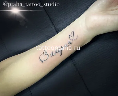 Тату надписи в тату салоне KokinTattoo в СПб