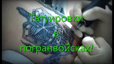 Знак \"Пограничник\" Отдельная группа специальной разведки №266 купить в  интернет-магазине www.kamukamu.ru
