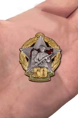 Армейские татуировки в Пограничных войсках СССР и РФ | Si vis pacem, para  bellum!
