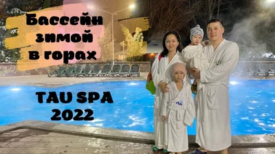 ТАУ SPA-center, Алматы: лучшие советы перед посещением - Tripadvisor