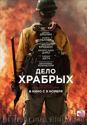 Тейлор Китч: кинозвезда на фото