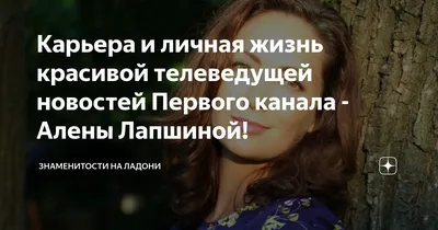 Мария Лапшина перед четвертьфиналом. Голос 11. Фрагмент выпуска от  19.05.2023