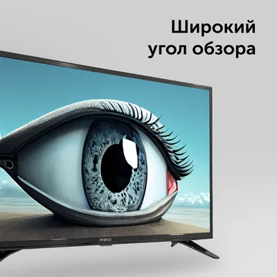 Телевизор Яндекс YNDX-00071, 43\"(109 см), UHD 4K - отзывы покупателей на  маркетплейсе Мегамаркет | Артикул: 600009450555