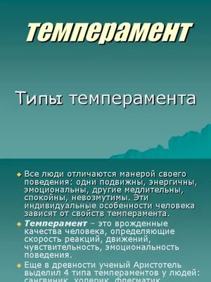 ТЕМПЕРАМЕНТЫ ПЕРСОНАЖЕЙ \"ЛУНТИКА\" (Лунтик, Кузя, Вупсень и Пупсень, Шершуля  и др.) | Созвездие Фебриса | Дзен