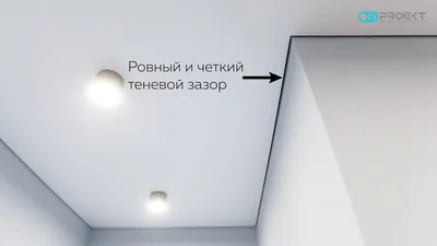Теневой натяжной потолок eurokraab в спальне
