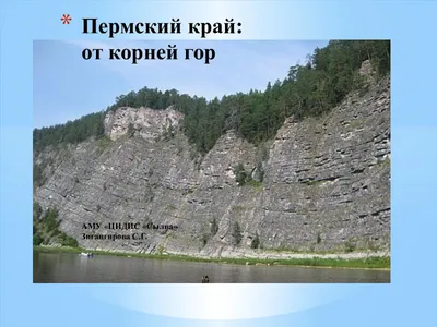 МАОУ \"Средняя общеобразовательная школа\" пос. Теплая Гора | Карта  доступности Пермского края