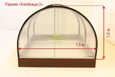 Чертежи парника Хлебница. Самый удачный и простой парник | ДачМех -  ежедневные обновления! | Дзен
