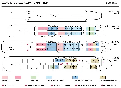 Теплоход \"Семен Буденный\": фото, описание, схема | 8 Путешествий
