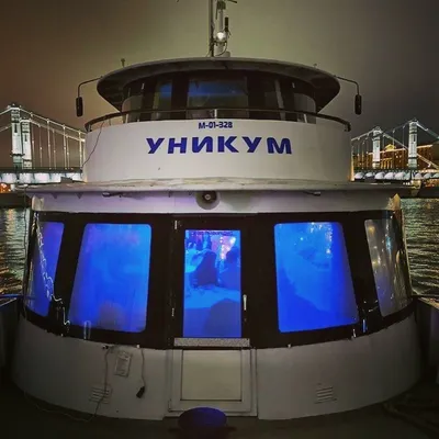 Отзывы о «Теплоход «Уникум»» в Москве
