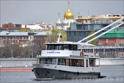 Уникум