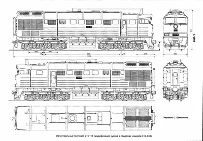 ФотоБлог Торгачкин Игорь Петрович © Igor Torgachkin: Тепловоз 2ТЭ116-894 /  Locomotive 2TE116-894