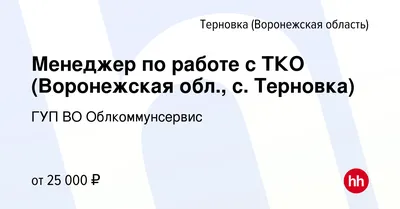 В цвет крови окрасился водоём в Воронежской области